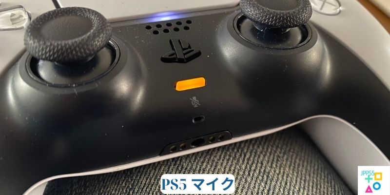 PS5 マイク